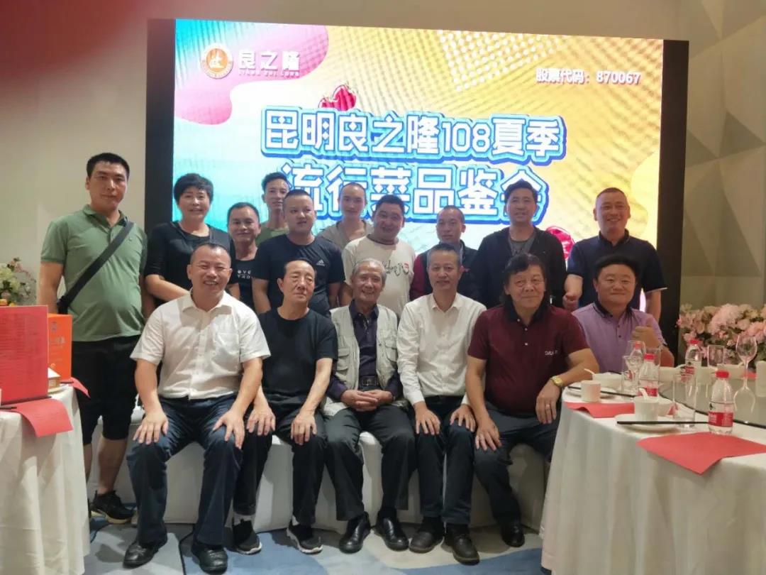 微信圖片_20200813164746.jpg 微信圖片_20200813164746.jpg